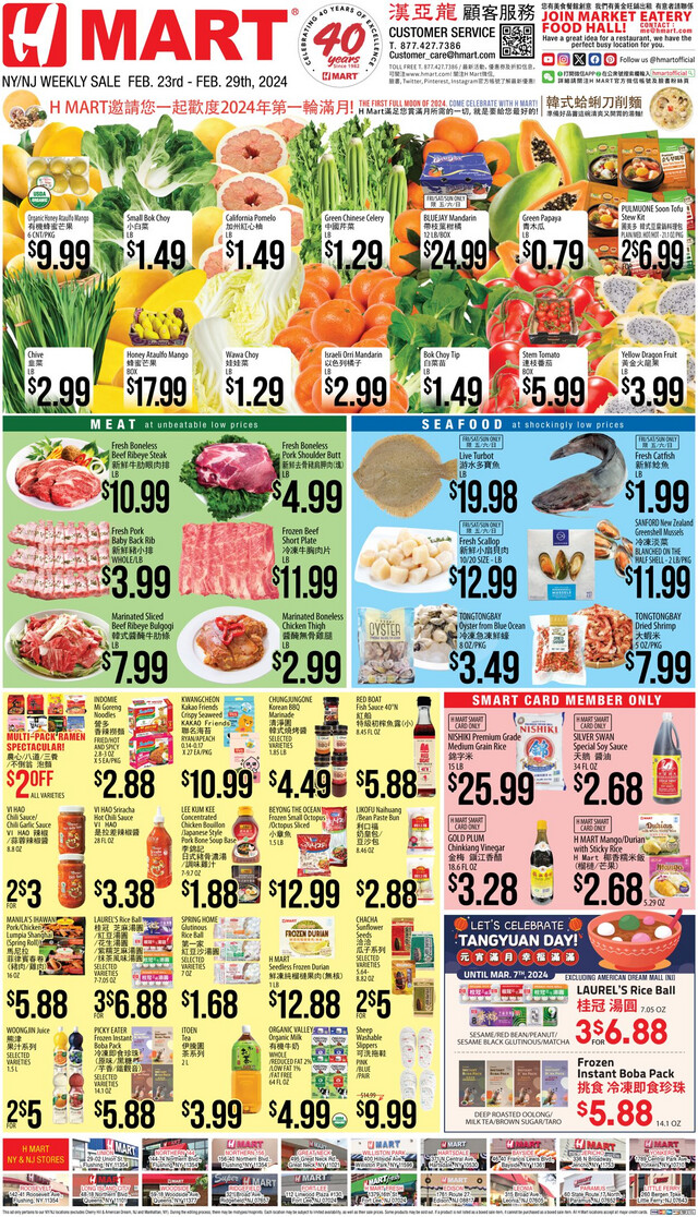 H Mart Ad from 03/01/2024